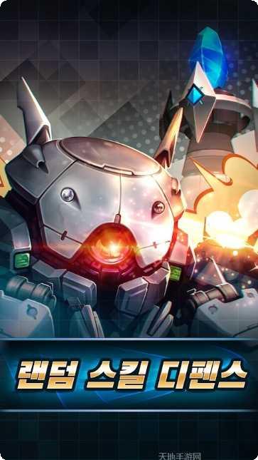 随机技能防御攻略