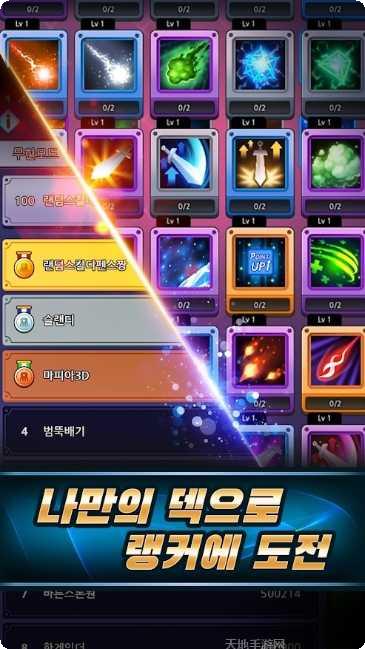 随机技能防御装备推荐