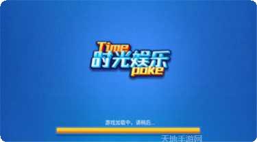 度港棋牌游戏规则