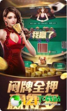 796棋牌下载地址