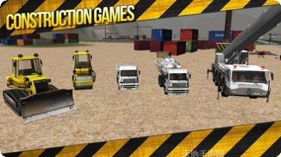 工程建设至尊模拟最新版本