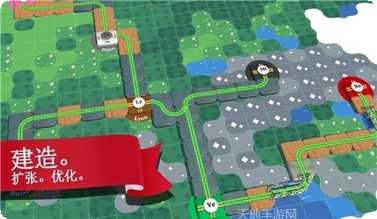 火车调度3D游戏下载地址