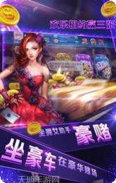 玉和集团娱乐下载