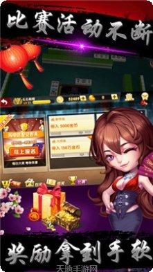 玉和集团娱乐苹果版