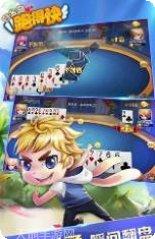 白金岛跑得快游戏规则