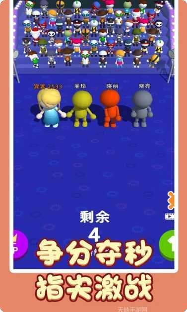 疯狂中国字谜题解答