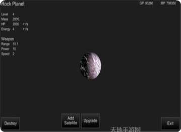 我的宇宙小飞船下载