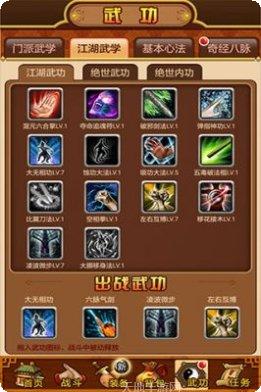 武林群侠传之少林崛起角色介绍