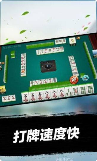 嘉诚棋牌ios版