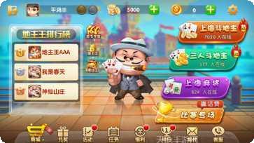 265棋牌游戏规则