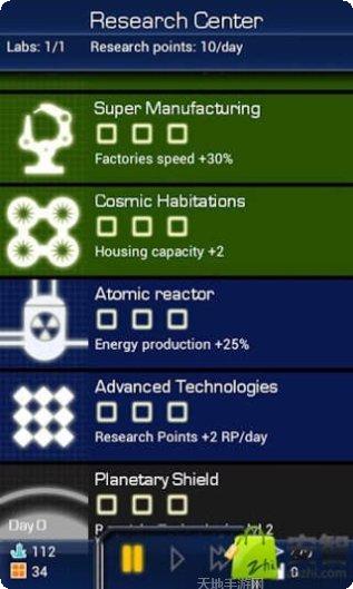 星际殖民地探险任务
