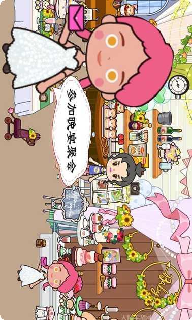 米加城堡公寓乐园最新版本