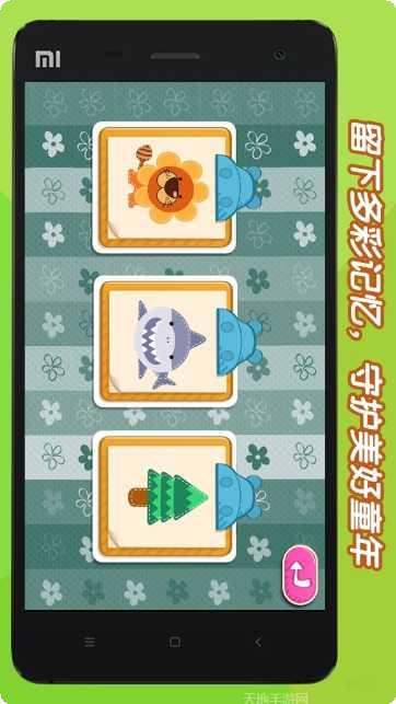 熊孩子跑酷最新版本