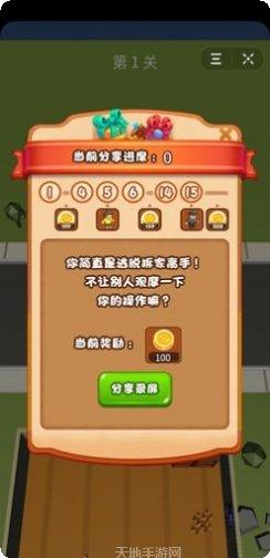 熊孩子跑酷评分