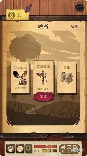 魔法之门角色推荐