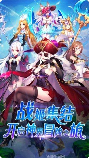 银魂之刃2装备获取