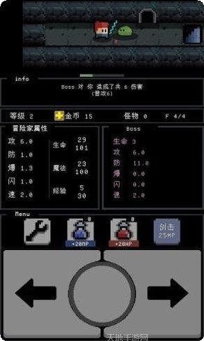 简陋地牢冒险攻略