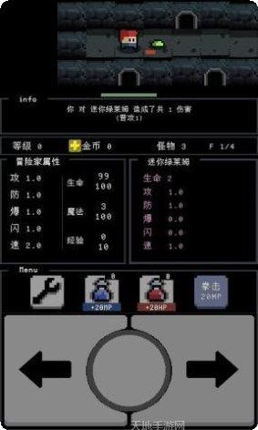 简陋地牢角色搭配