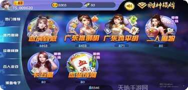 微彩棋牌安卓版