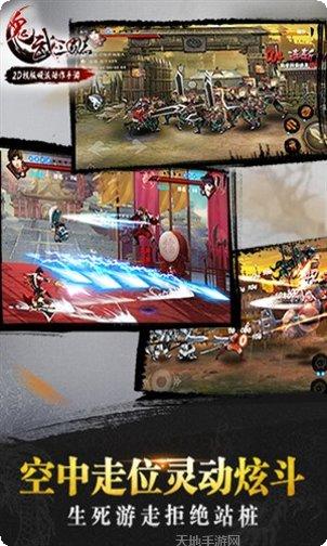 鬼武三国志礼包