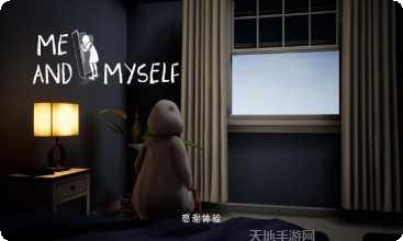 我和我的怨种兄弟攻略