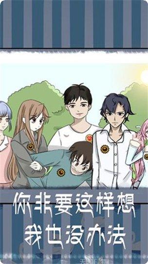 我和我的怨种兄弟更新