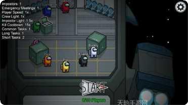 我们之间3D角色解锁