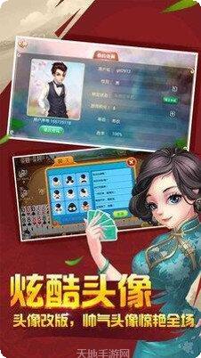 利时棋牌安卓版