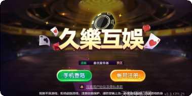 都昌无档胡下载地址