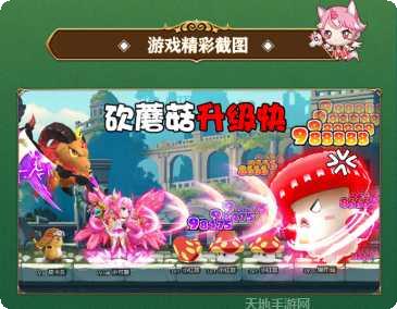 疯狂地主游戏下载