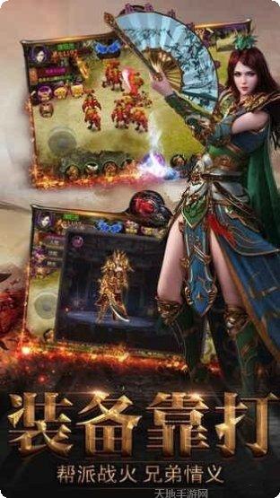 龙城之刃达叔传奇下载