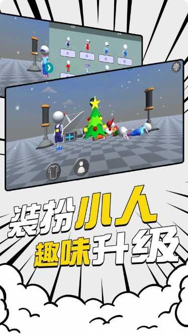 不败之地英雄推荐