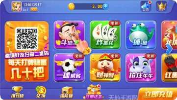 东方神龙捕鱼技巧