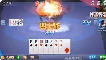 好赢斗牛下载地址