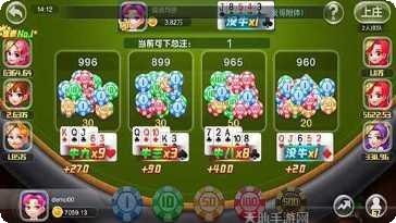 好赢斗牛最新版本