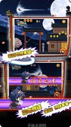 忍者武士暗影格斗下载