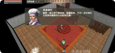 人在江湖飘问剑八荒攻略