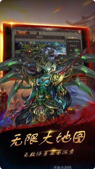 人在江湖飘问剑八荒角色