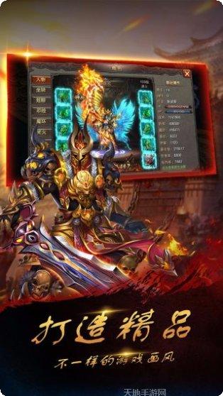 人在江湖飘问剑八荒装备