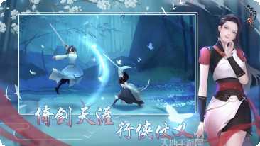 江湖悠悠单机版攻略