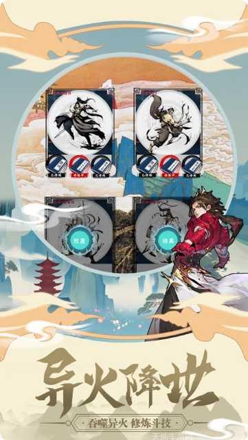 斗破天穹手游攻略