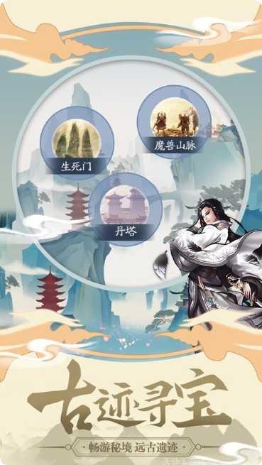 斗破天穹角色培养