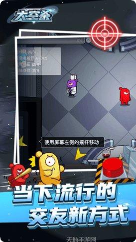 太空大战伽马射线暴最新版本