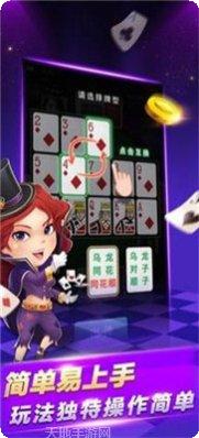 亲友互动棋牌安卓版