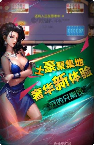 百亿娱乐最新版本