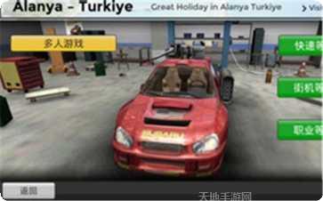 3D装甲飞车玩法介绍