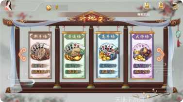 一点儿棋牌安卓版