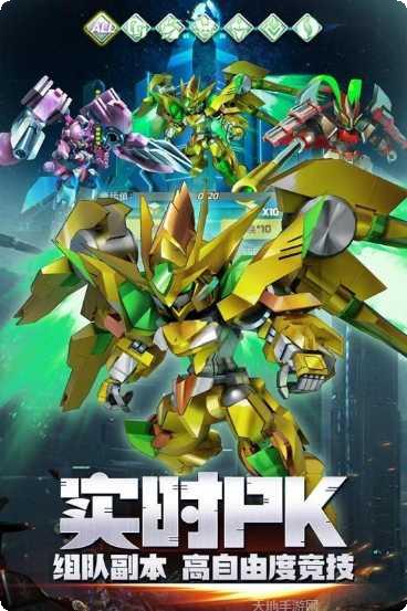 超级摩博任务攻略