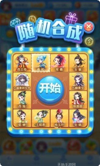 女神来换装攻略大全