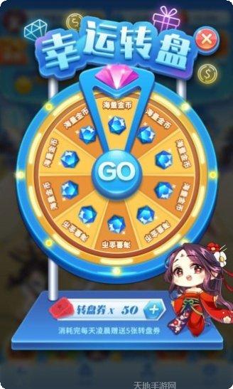 女神来换装时装搭配